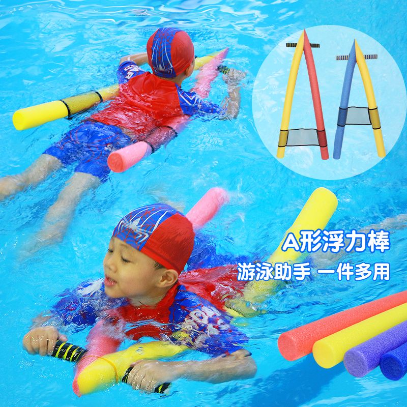 专业游泳浮漂新款a字架划水浮板游泳圈儿童成人学游泳装备初学者