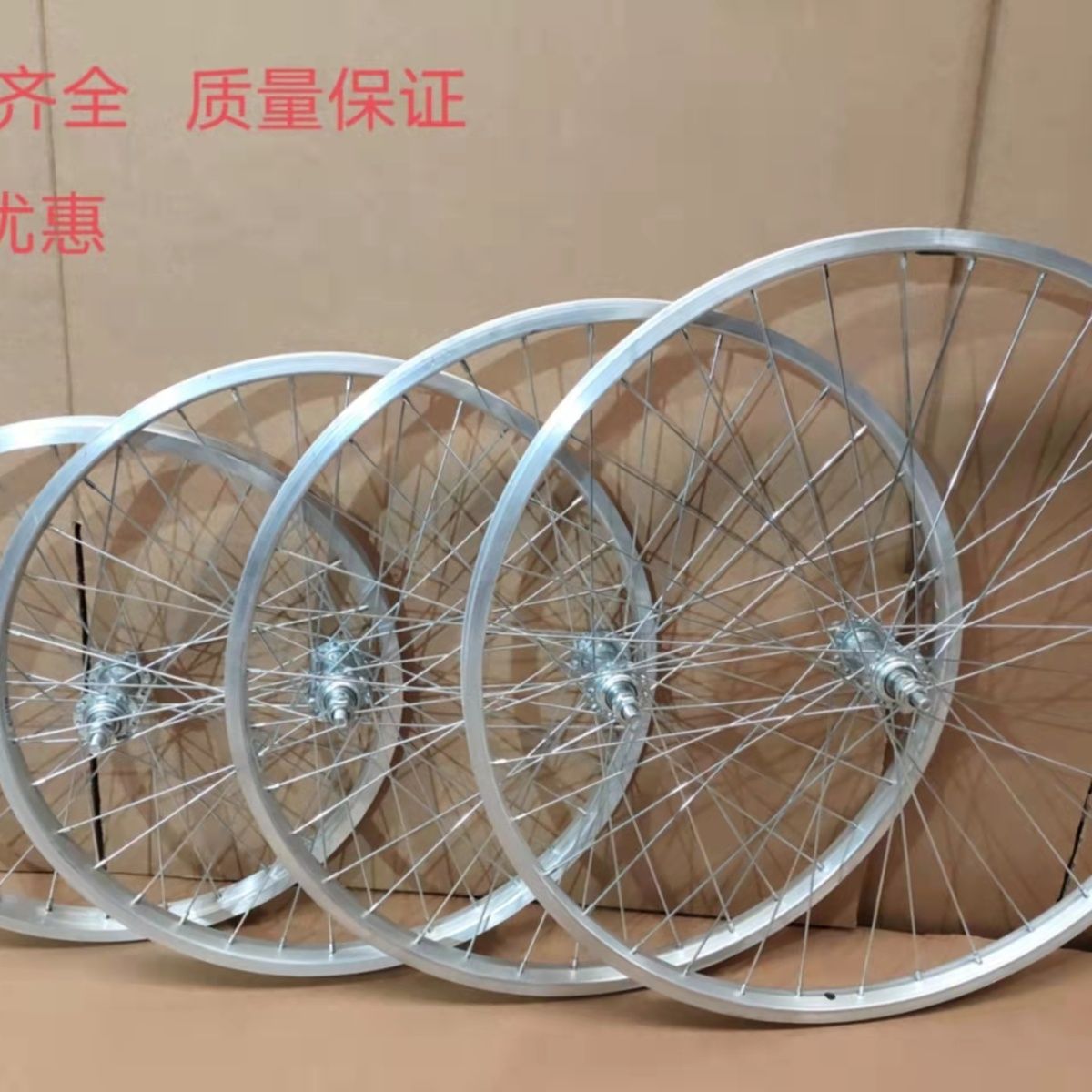 20寸22|24寸26寸普通轻便自行车轮组前后轮铝合金轮圈自行车钢圈