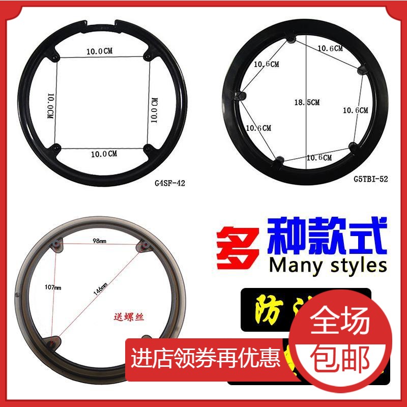 牙盘护盘山地车公路折叠自行车护罩齿盘保护罩牙盘壳牙盘罩链条罩
