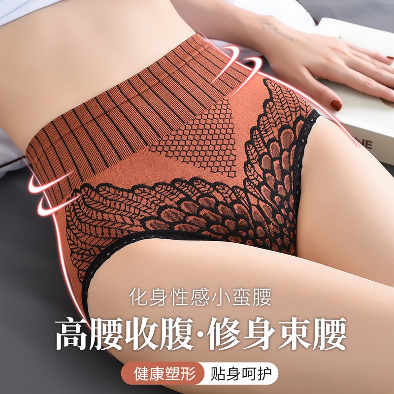 高腰内裤女裆收腹提臀透气中腰蕾丝女士大码女短裤