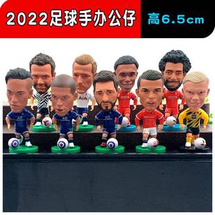 C罗梅西公仔拉莫斯内马尔人偶摆件 小罗杰拉德范迪克足球手办模型