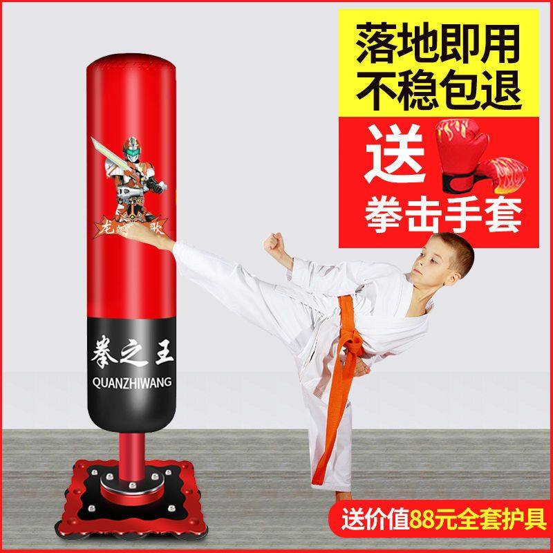儿童拳击沙袋不倒翁立式家用吸盘跆拳道锻炼散打沙包90cm健身器材,运动/瑜伽/健身/球迷用品,拳击沙袋,淘宝优惠券,粉丝福利购,淘宝优惠卷
