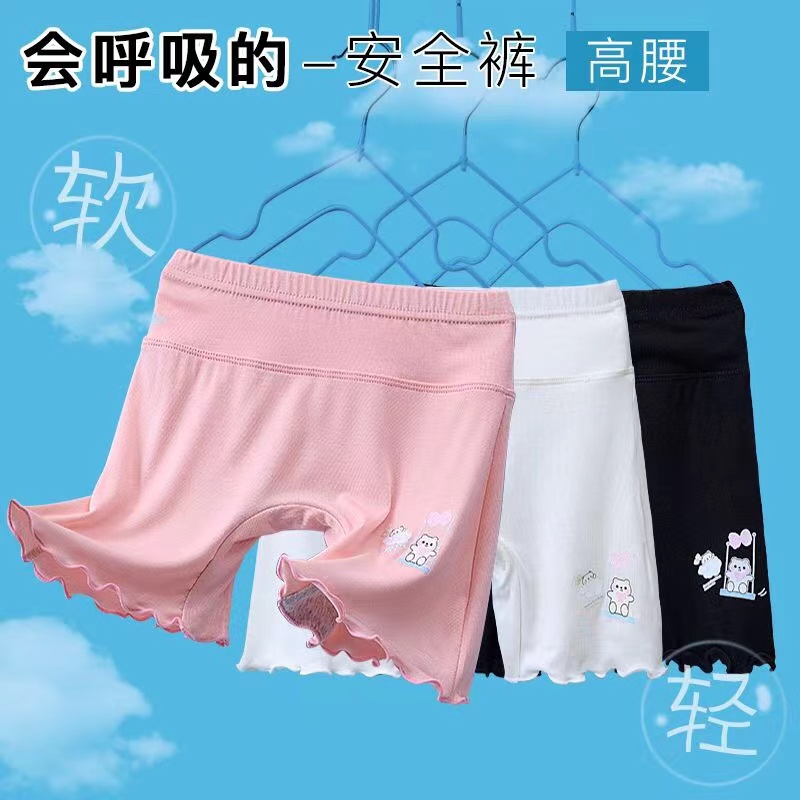 女童防走光打底短裤儿童安全裤二合一夏季三分裤莫代尔中大童保险