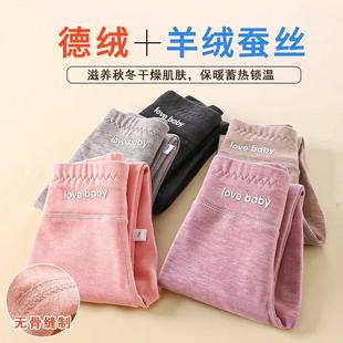 男女童德绒保暖裤加厚校服神裤宝宝打底裤儿童棉裤中大童秋裤绒裤