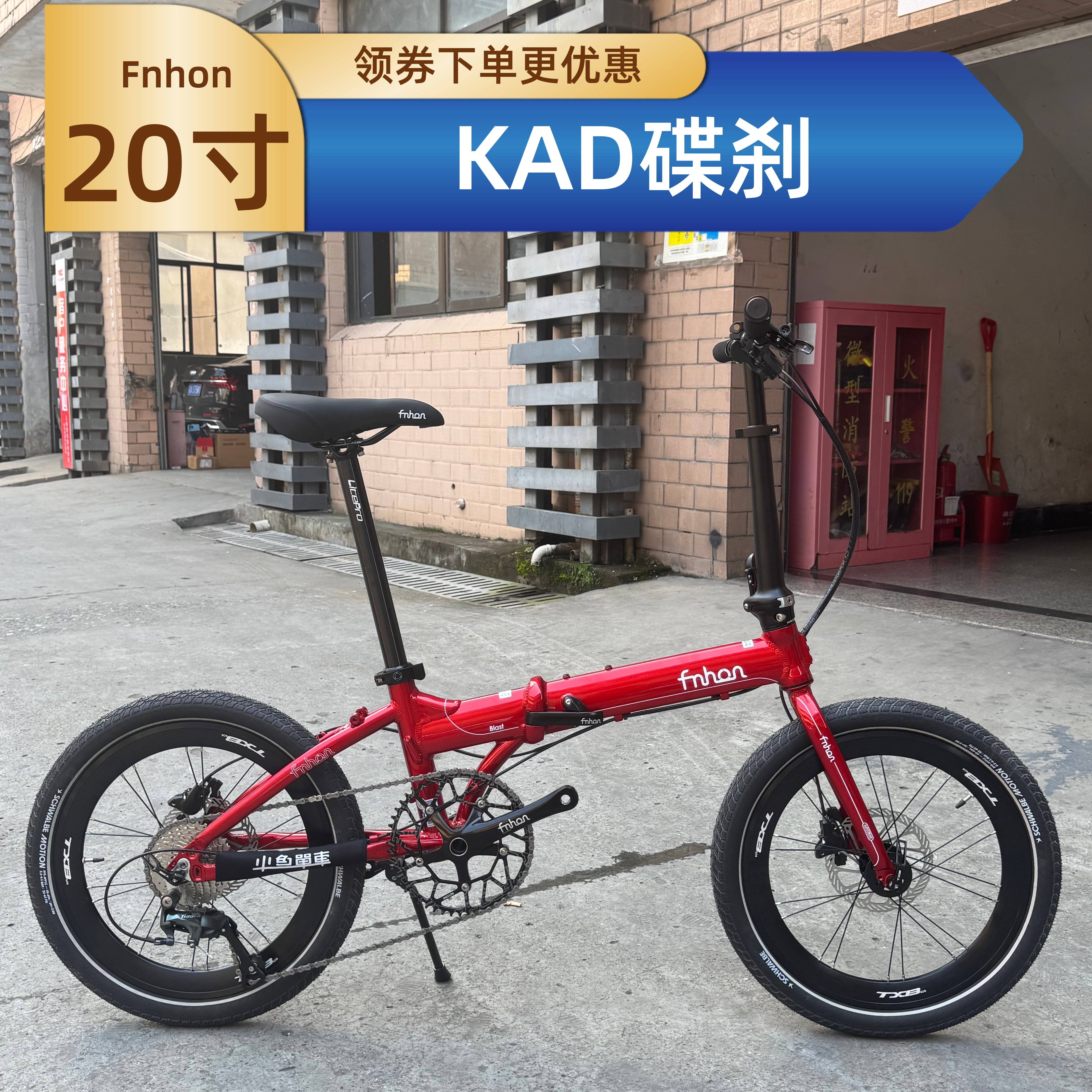 风行折叠自行车20寸KAD/KCD2018变速碟刹男女式成人铝合金