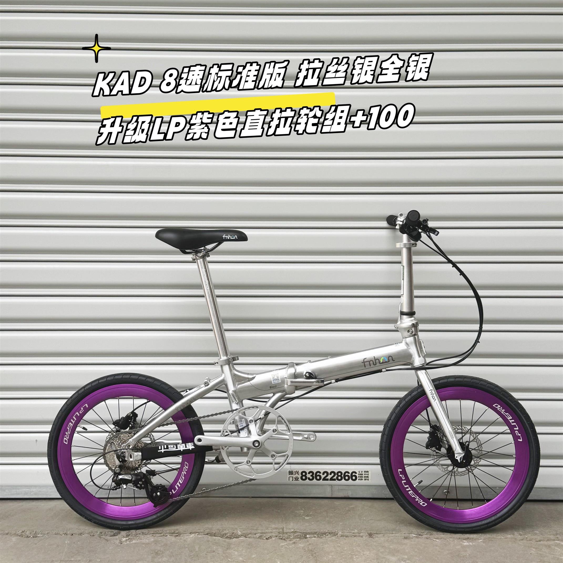 风行折叠自行车20寸KAD/KCD2018变速碟刹男女式成人铝合金