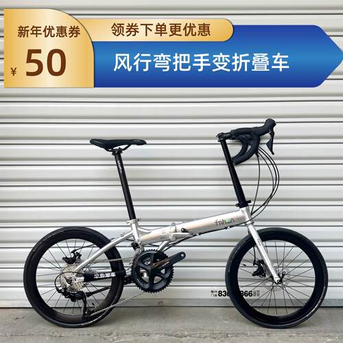 风行折叠自行车20寸22寸KAD/KCD18速变速线拉碟刹弯把手变