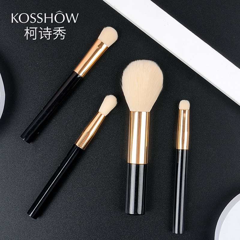 迷你四支化妆刷套装便携式