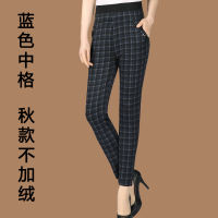 2026 Autumn Edition Middle-aged women's checkered long pants, straight-leg mom pants, middle-aged and elderly thin stretch casual women's pants thumbnail 3