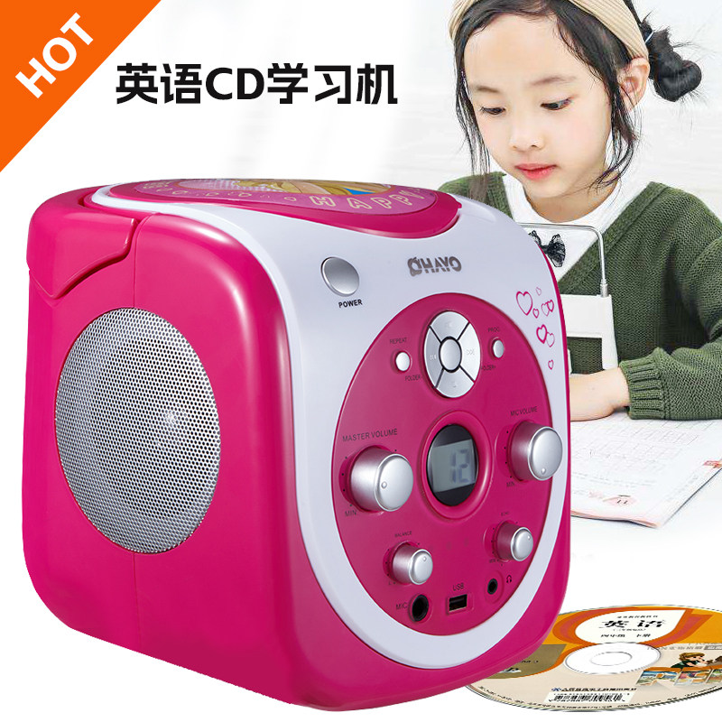 雷登便携式多功能K歌CD机音响USB MP3英语CD学习机教学机胎教早教