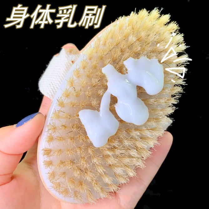 장 XIAOHUI 슈퍼 모델 드라이 브러쉬 강모 사이 잘삼 브러쉬 스킨 바디 브러쉬 산성 인공물 목욕 목욕 브러쉬 건식 및 습식 브러쉬