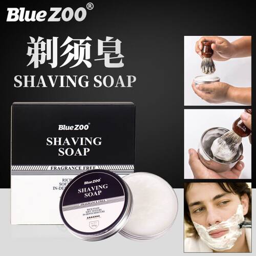胡剃须皂膏丰富泡沫加强刮胡膏