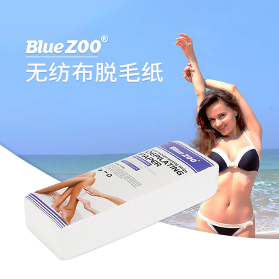 100片跨境BlueZOO便捷速脱脱毛松香蜜蜡条状蜡无纺布脱毛蜡纸