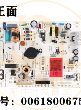 0061800675E适用海尔冰箱BCD-330WDPTU1/335WLDPGU1电脑控制主板