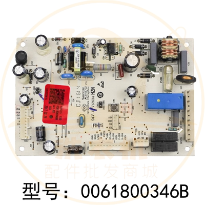 0061800346B冰箱BCD-223WDPT/225WDGK/225WDPT电脑板主板原厂配件