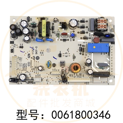 0061800346适用海尔冰箱BCD-251WDBD/WDGW主板电脑板电源板