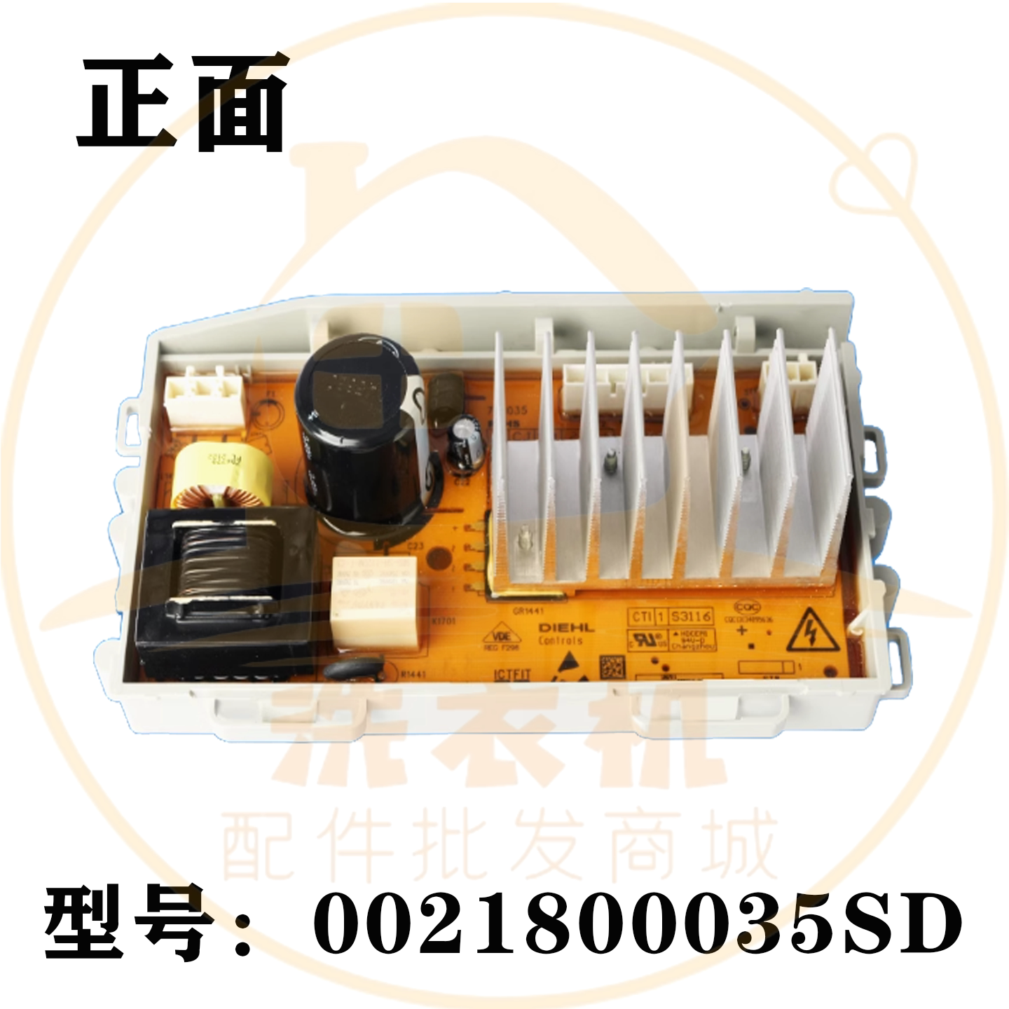 0021800035SD适用海尔滚筒洗衣机电机驱动板变频板电脑主板