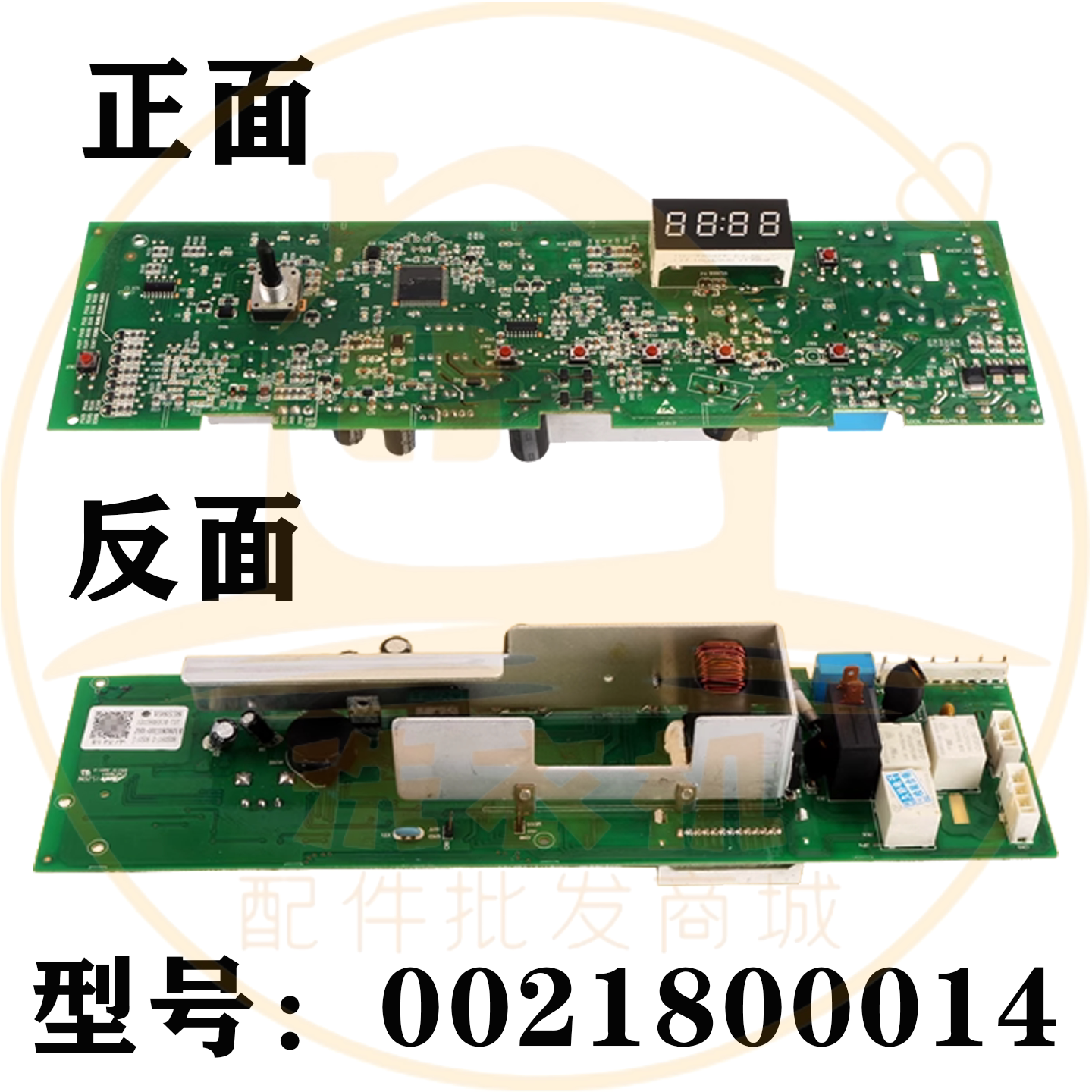 0021800014/D适用海尔滚筒洗衣机电源主板电脑板控制线路主板
