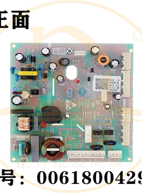 0061800429C适用海尔冰箱BCD-455WDGB/450WDGD/430WDGR电脑主控板