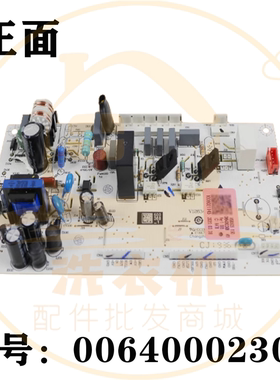 0064000230B适用海尔冰箱BCD-216ST/SD/STV/226SD电源主板电脑板