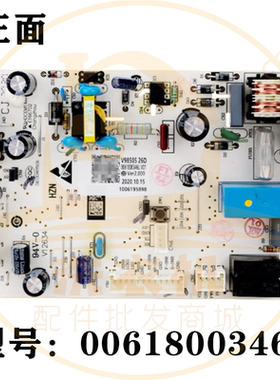 0061800346L适海尔冰箱BCD-232WFCO-236WDGL-235WFCI电脑电源主板