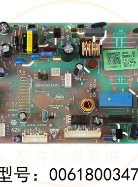 0061800347D适用海尔冰箱BCD-456WLDCW/481WGHTDD9D9U1主板电脑板