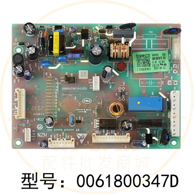 0061800347D适用海尔冰箱BCD-456WLDCW/481WGHTDD9D9U1主板电脑板