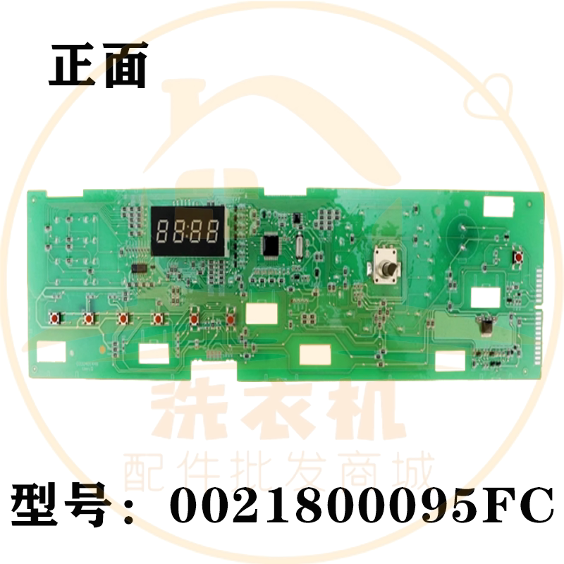 0021800095FC适用海尔滚筒洗衣机电脑主板电源显示板