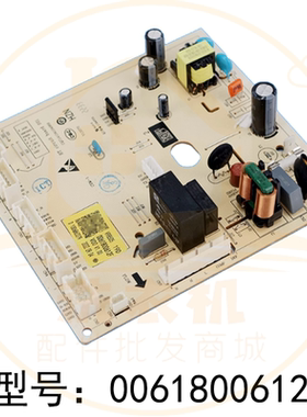 0061800612F适用海尔冰箱BCD-480WBPT主板电脑板电源主板原装配件