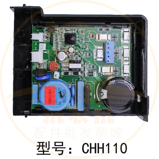 冰箱CHH110EV变频板压缩机驱动板原装配件