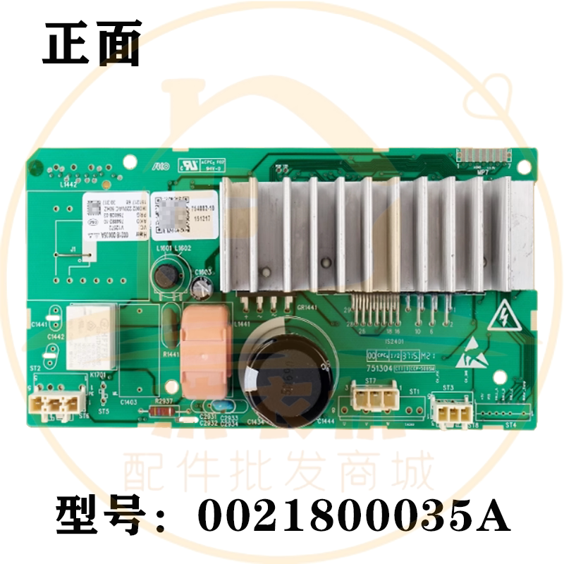 0021800035/A/H/L/Q/T/Z/WA/WF滚筒洗衣机变频电机驱动板