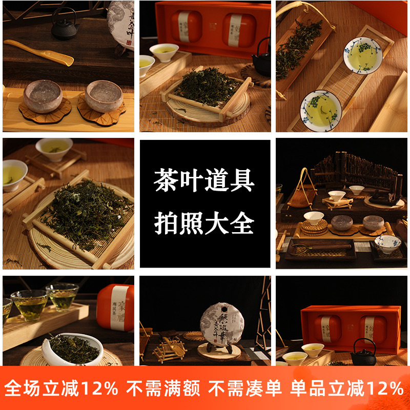 茶业摄影拍照道具摄影背景布包邮