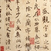 书法字体背景纸复古古风文艺拍照背景摄影道具拍摄布景背景纸