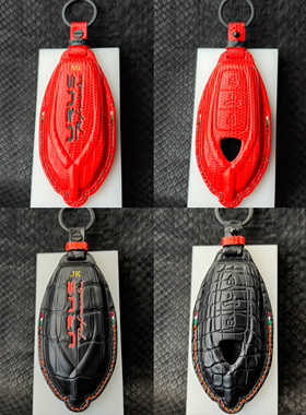 适用于Lamborghini urus performante真皮定制汽车钥匙套情侣款