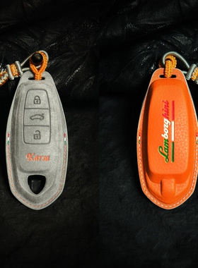适用兰博基尼Lamborghini urus手工定制真皮汽车钥匙套/情侣/礼物