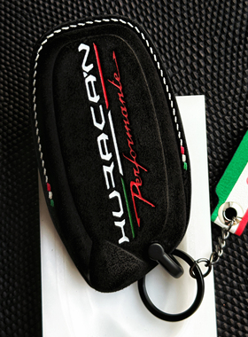 适用兰博基尼Huracan performante 手工定制真皮汽车钥匙保护套