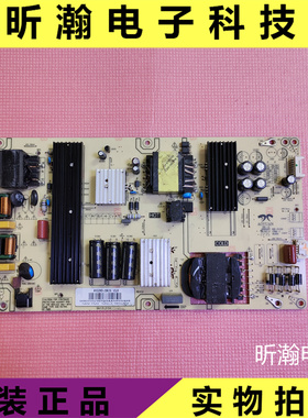 原装海尔LU75C61 LU75D31(PRO)电源板AY228D-2SF23 0090730256T