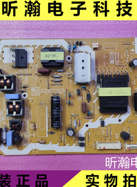 原装松下TH-L42B68C TH-L39BH6C 电源板TNPA5806 1P