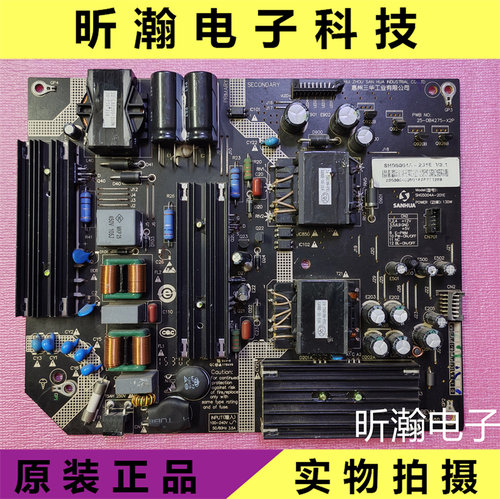 原装联想电源板SHG5004A-201E