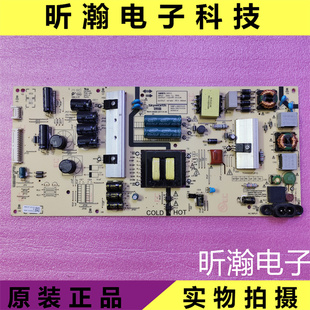 原装创维50G3 50G6AE 55G5电源板168P-L5K013-01 168P-L5K012-00