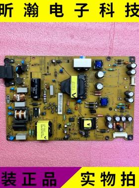 原装LG 47LN5450 47LN519C-CC电源板EAX64905501 EAX64905505