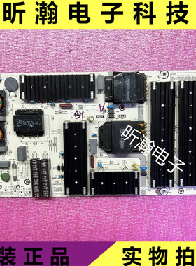 原装 海信HZ55U6E HZ55U7E HZ55U9E电源板RSAG7.820.8717