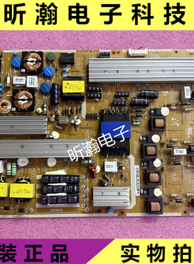 原装三星UA65ES8000J电源板PD65B2Q-CHS BN44-00539A /C 测好