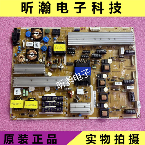 电源板PD65B2Q-CHSBN44-00539