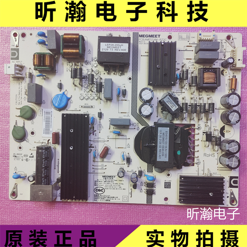 原装红米液晶电源板AMP55XM-RZ2C