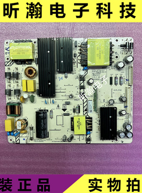 原装 海康威视DS-D5055UQ电源板465R1013 K-PL-FH2 LYP04871A0