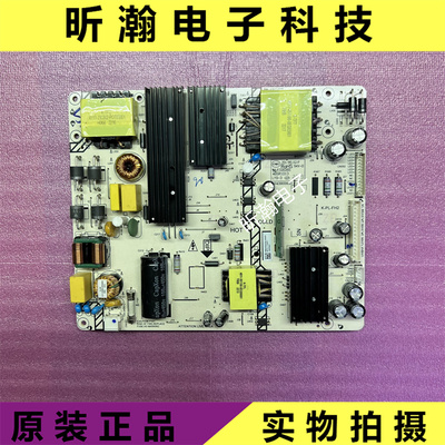 海康威视电源板K-PL-FH2