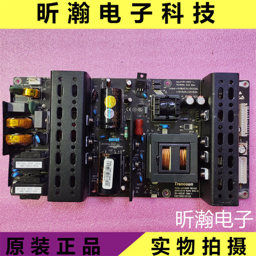 原装拼接屏电源板TOSN-LD1990P