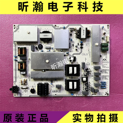 长虹75D3P电源板JCL50D-4S9