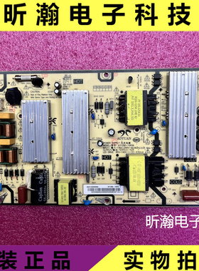 原装小米L50M7-EA L55M7-EA L55R6液晶电视电源板 AY129D-1SF06